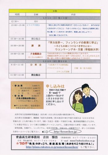 CCF20131217_00001 s.jpg