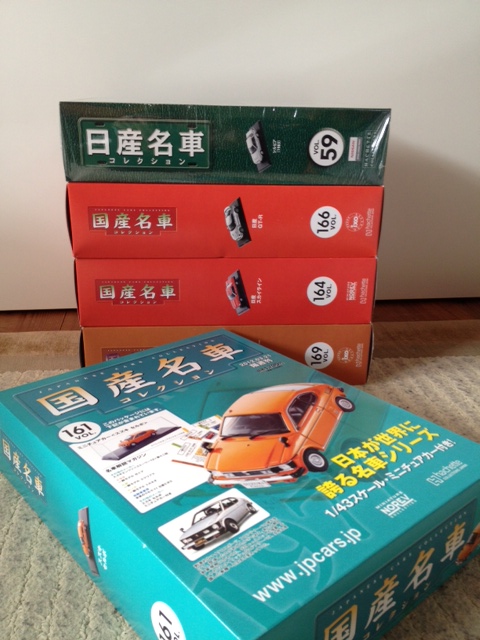 国産名車コレクション2.JPG