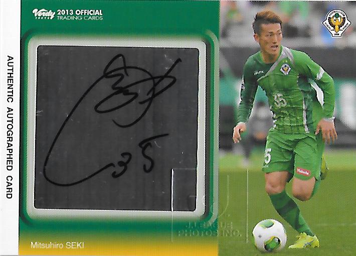 2013Verdy_Official_SG26_Seki_Mitsuhiro_Auto.jpg