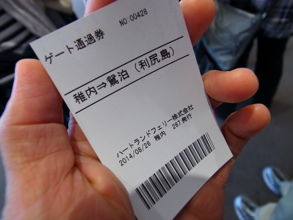 R0054467 (1024x768).jpg