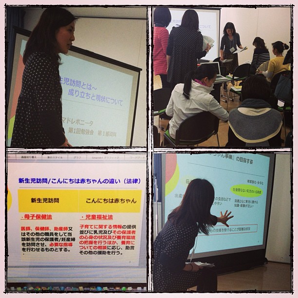 産後研究会　プレゼン.jpg