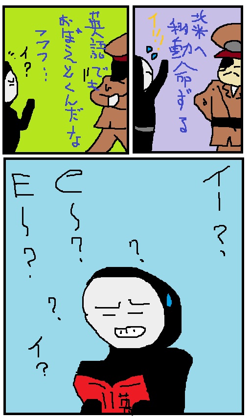 お絵かき転勤.jpg