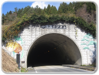 5585R261中三坂トンネル_5585.jpg