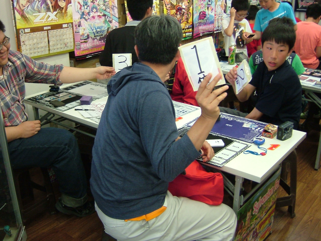 2014.05月17大会 004.jpg
