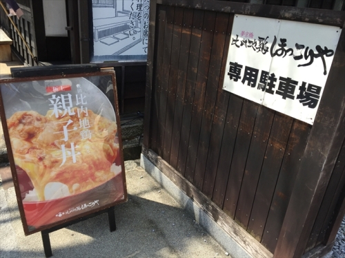 20160324 11243201.JPG