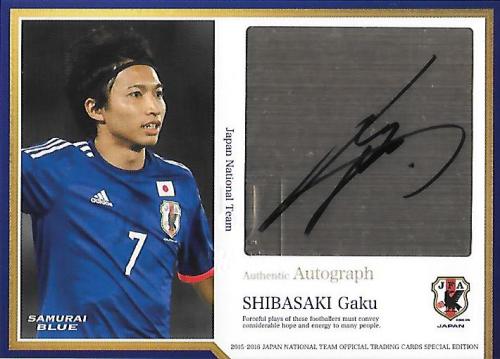 2015-2016JapanNationalTeamSE_SG20_Shibasaki_Gaku_Auto.jpg