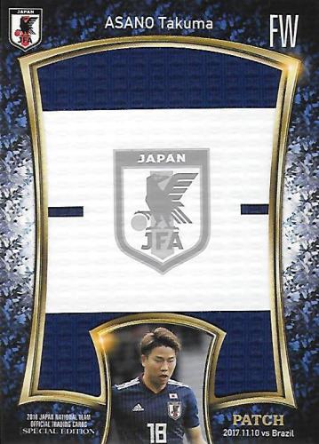 2018JapanNationalTeamSE_HJP15_Asano_Takuma_Patch_20.jpg