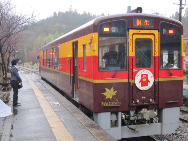 神戸駅でのWKT550形