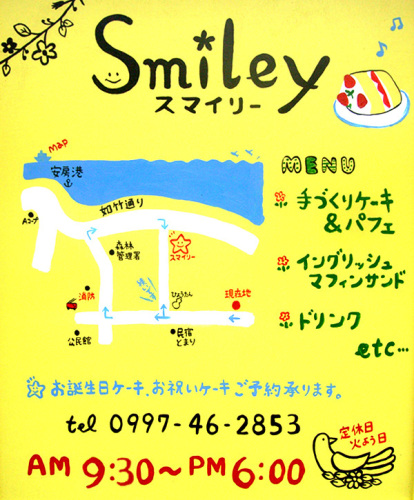 smiley_web.jpg