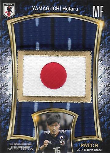 2018JapanNationalTeamSE_HJP06_Yamaguchi_Hotaru_Patch_16.jpg