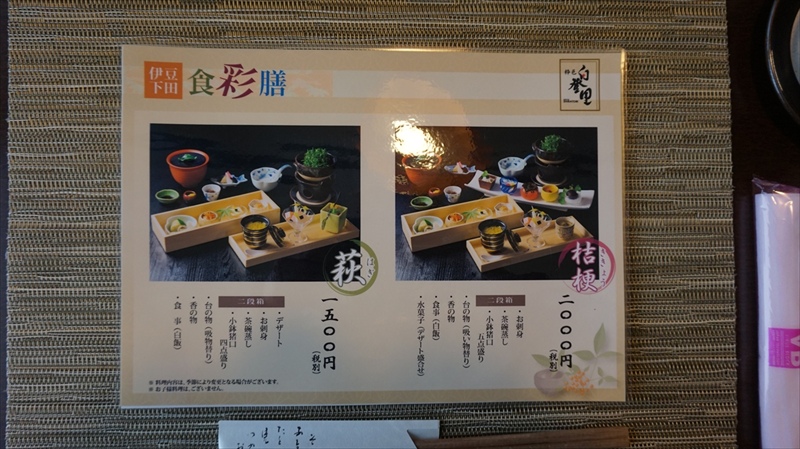 20141117 12125001.JPG