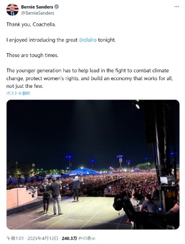 coachella bernie 2 himself.jpg