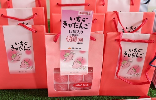 新庄土産 (5).JPG