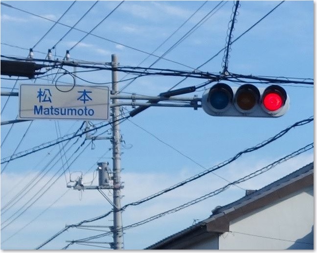 06松本の交差点R