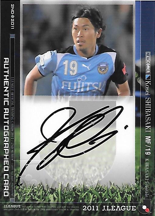 2011J.cards2nd_SG196_Shibasaki_Kosei_Auto.jpg