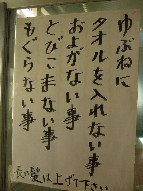 DSCF5088.JPG