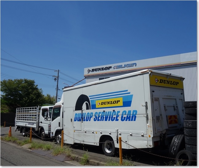 37タイヤランド四日市