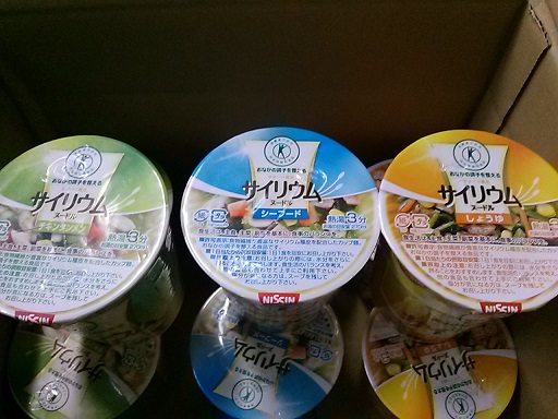 サイリウムヌードルが届いたところ.jpg