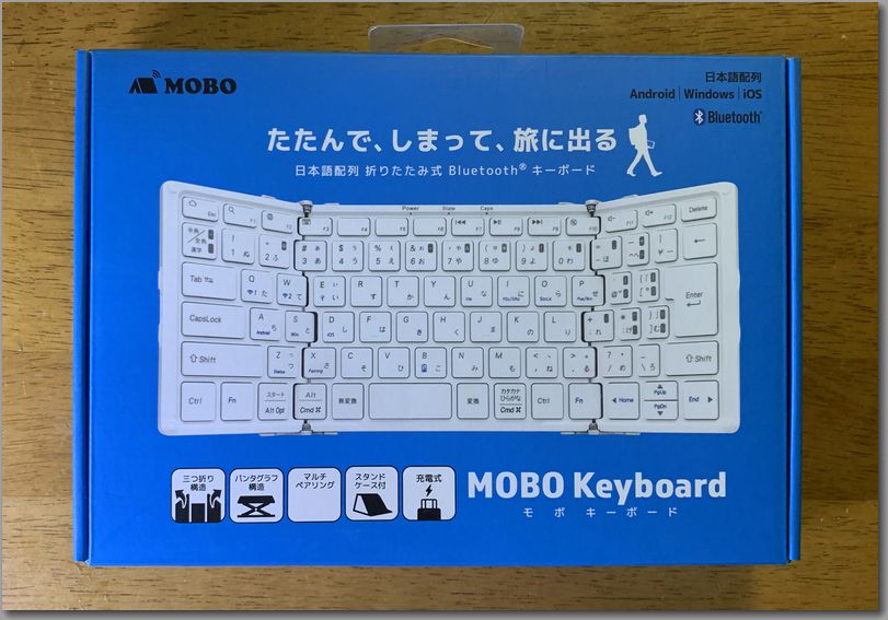 MOBO_Keyboard_01_外箱.jpg
