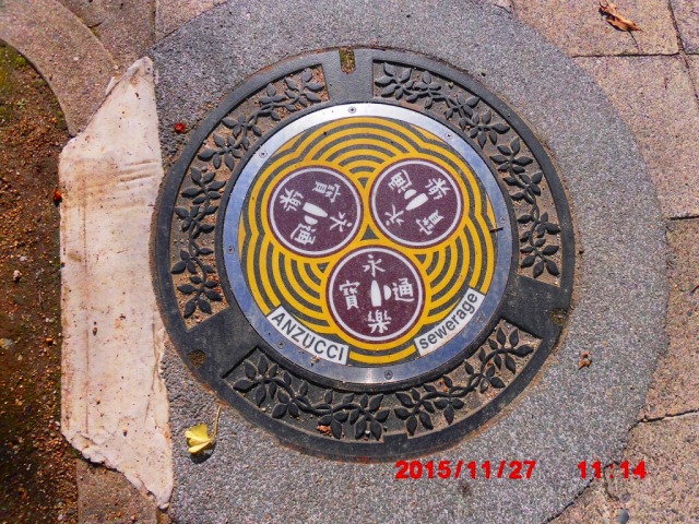 安土　下水黄色.jpg