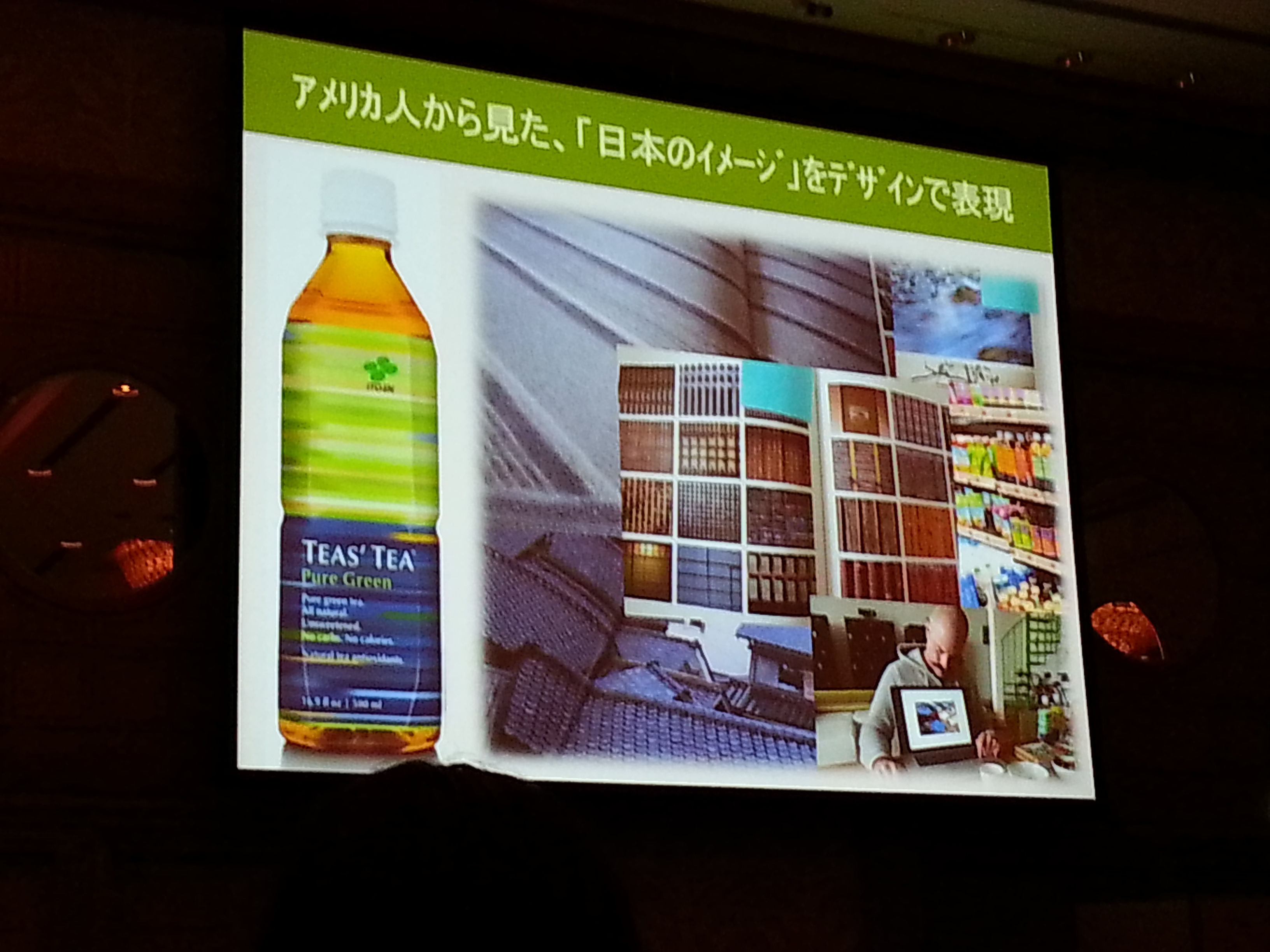 20150828_IT04.jpg