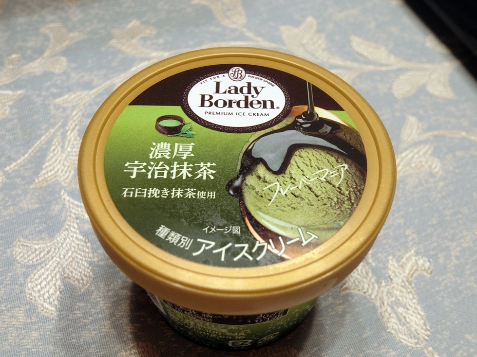 ロッテ　レディーボーデン　濃厚宇治抹茶　パケ.JPG
