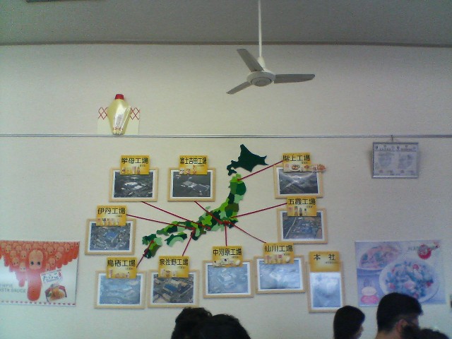P1010815.JPG