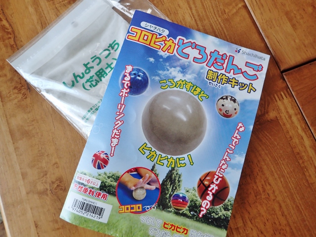 P8060913 (640x480).jpg