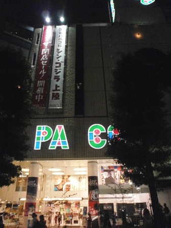 Parco 1.jpg