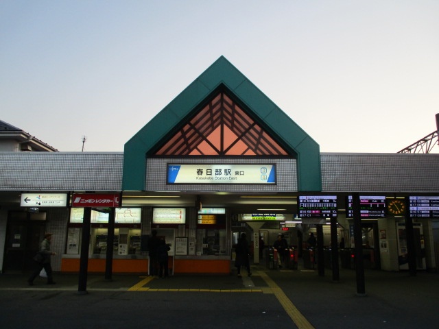 01_春日部駅.JPG