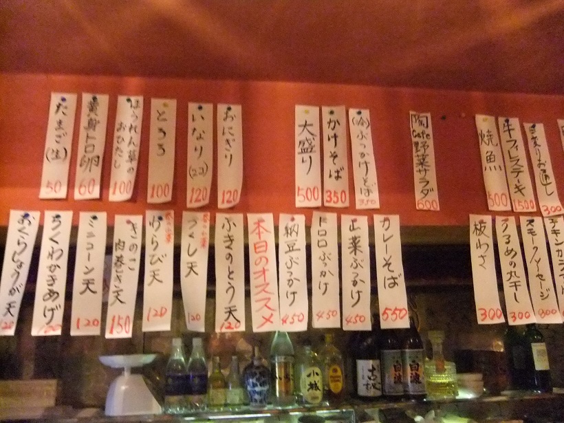 陶Ｃａｆｅ（陶そば）＠銀座のお品書き20130418.JPG