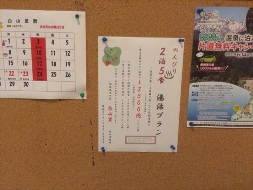 20150914 18063101.jpg