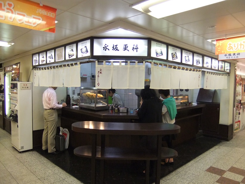 永坂更科布屋太兵衛 新宿地下鉄ビル店20130929.JPG