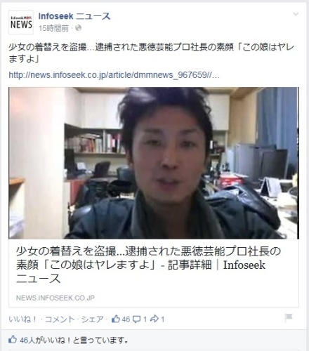 Facebookでの疑問_疑問1.jpg