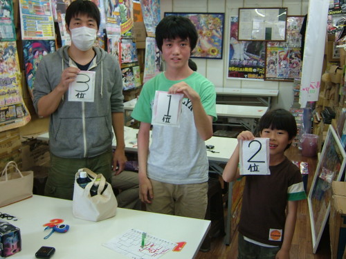 C:\fakepath\2014.10.25大会 002.jpg