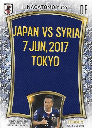 2018JapanNationalTeamSE_MJ01_Nagatomo_Yuto_Jersey_MatchPrint.jpg
