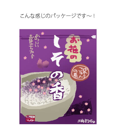 おぼ5 .jpg