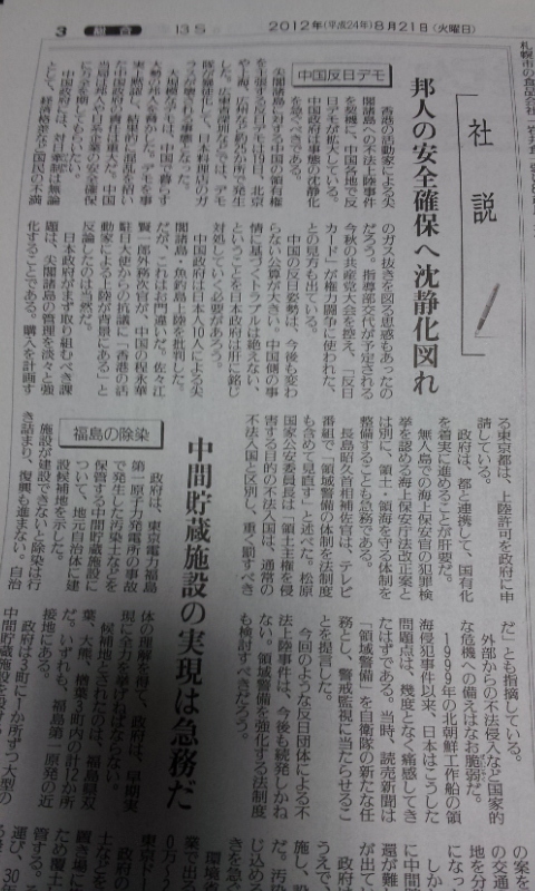 C:\fakepath\2012-08-21 06.08.43[1].jpg