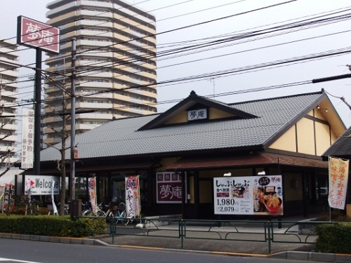 栗原４丁目・夢庵20120215.JPG