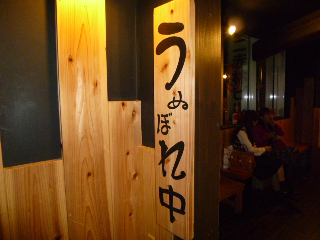 P1020476.JPG