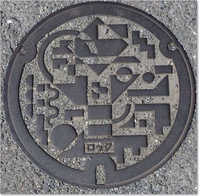 19蓋（ロック）