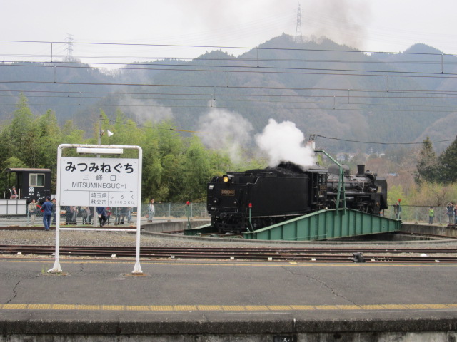 三峰口駅の転車台