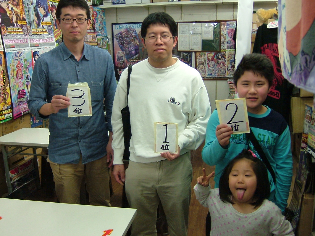 2014.04月29日大会 002.jpg