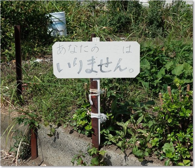 60あなたの・・・はいりません。