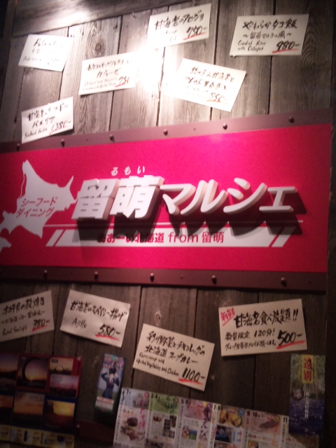 130418_191229.jpg