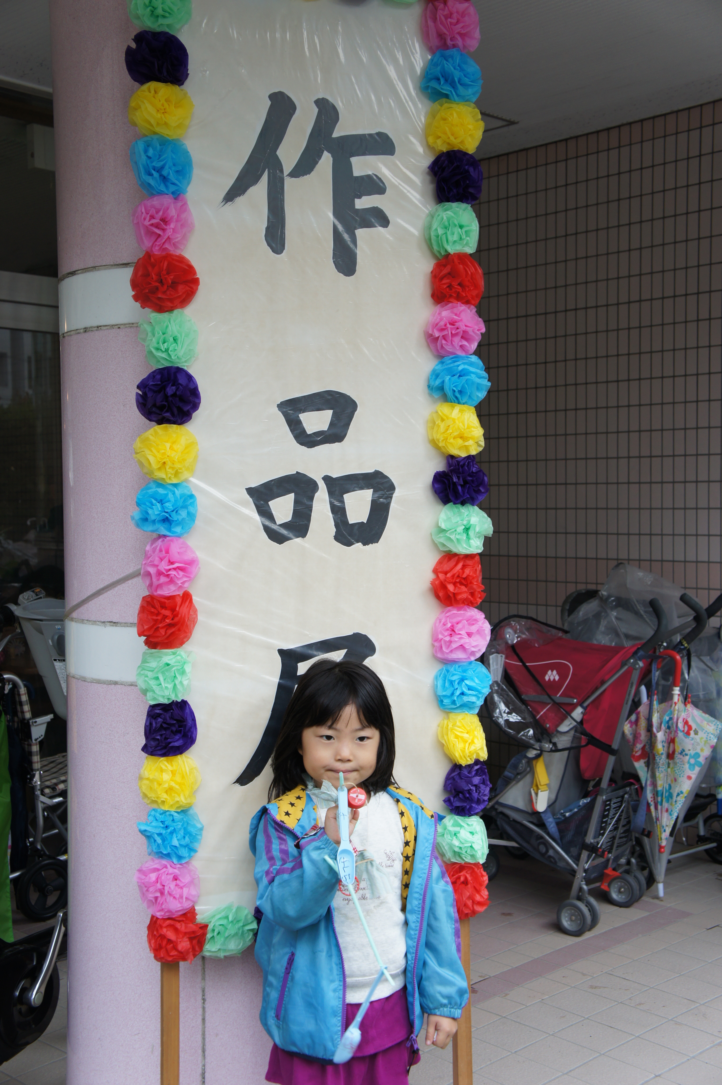 nex-5 084.JPG