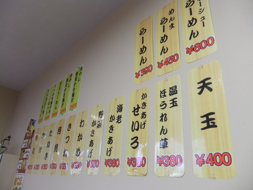西竹の塚２丁目・せんねんそばの壁メニュー20130808.JPG
