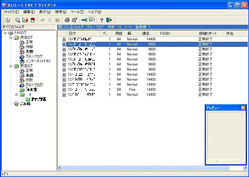 mytalk02.jpg