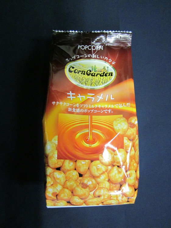 ポップコーン　キャラメル味