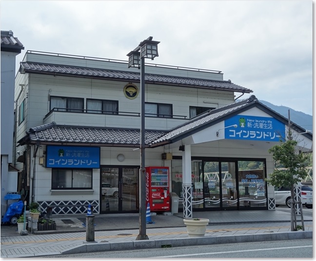 09コインランドリー